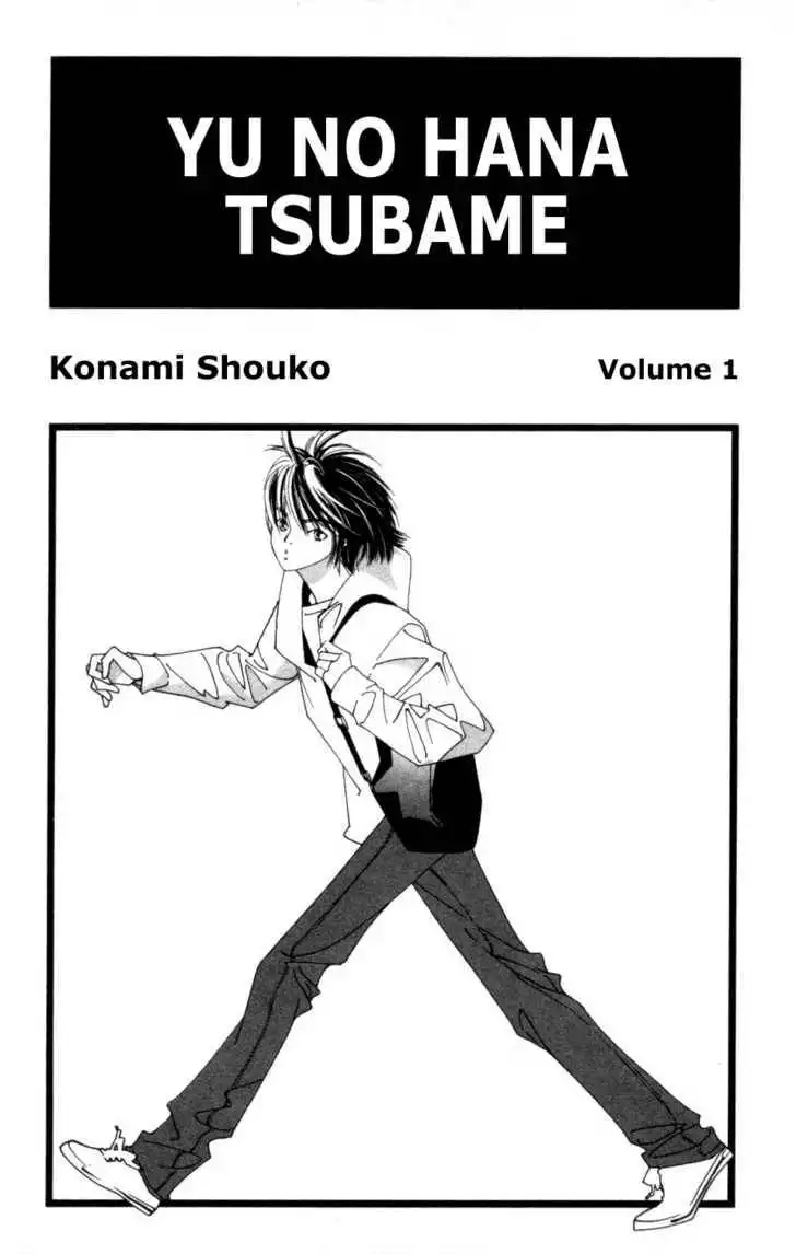 Yunohana Tsubame Chapter 1 2